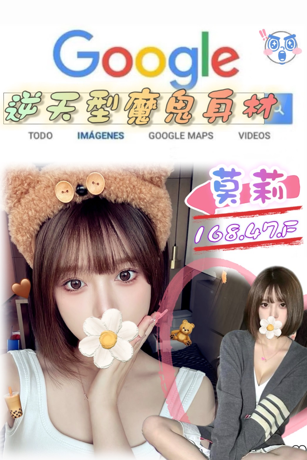 高雄 雨琳 34C 擅長胸推